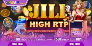Slot JILI